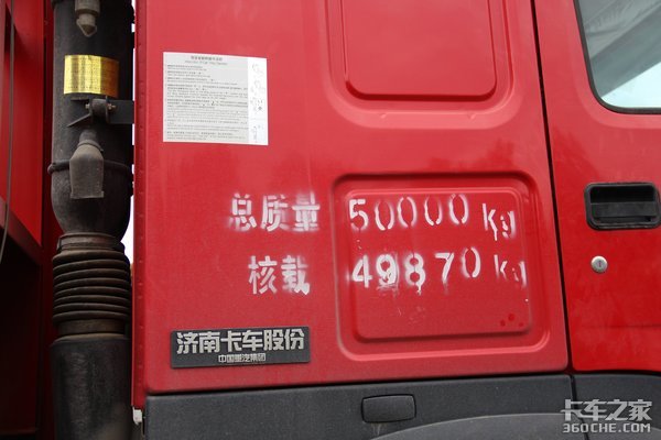 重汽随车吊重出江湖 性能绝不输进口车