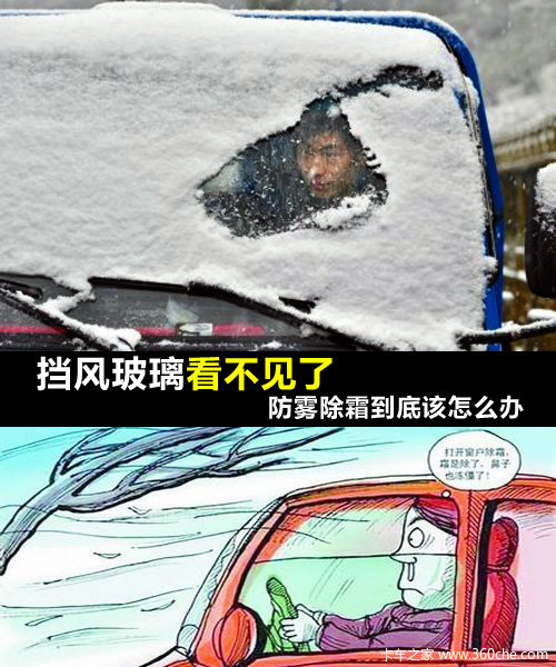 ԡ�������ЧӦ&nbsp;���粣��������˪����