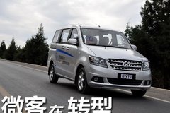 ΢�Ͳ�Ʒ��ת�� �����Լݳ���΢��ŷŵ