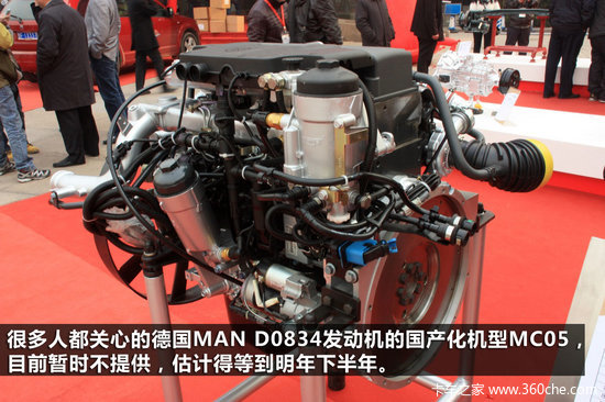 ȫ��λ�����г�&nbsp;����HOWO�Ῠ��ϸͼ��