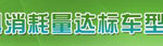 ͨ18ȼ공͹