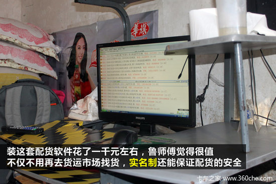 �������лر�&nbsp;���J6ǰ�ĺ�˳�����̸