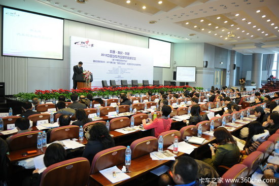 2012�й������г��о��߷���̳�廪����