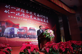 柳汽商乘并举转型成功