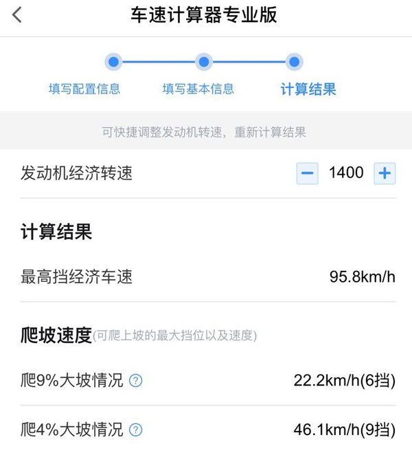 自重仅8 1吨 四方位影像汕德卡g7实拍 重汽汕德卡 Sitrak G7 卡车之家