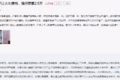 消费者维权难 货运黑挂靠背后的利益链