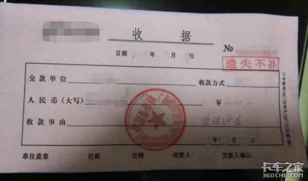 消费者维权难 货运黑挂靠背后的利益链