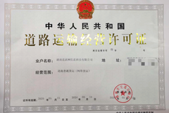 �����з���ȫ�����š�������ˡ�����֤