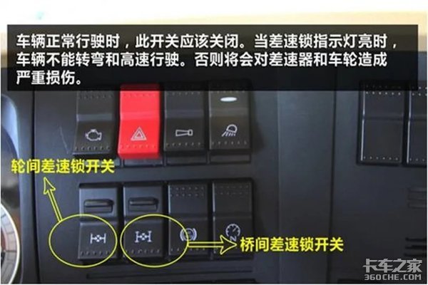 新手如何开好十挡罐车？切换高低速时是先扳转换阀还是先挂空挡？