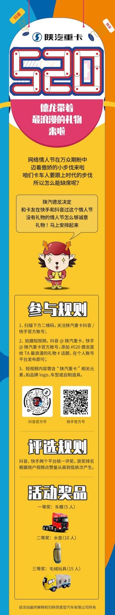 ����520���µ�&nbsp;����������������������