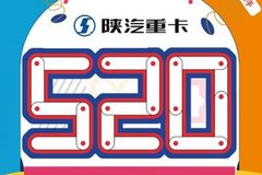 520µ 