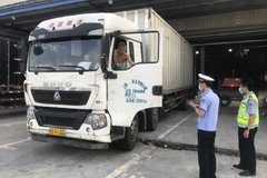 ��֪Σ�գ�����˾���ݳ���8Сʱ����Ϣ