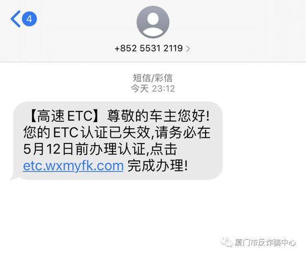 ETC��ƭ�����֣�����������ж�������