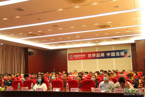 第六届龙蟠四季通加盟商大会圆满落幕