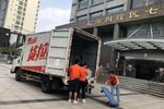 滴滴货运版来了 它能否在市场力挽狂澜