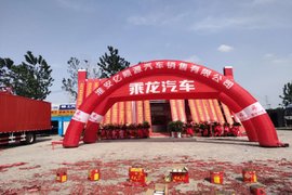 恭祝淮安亿顺源 东风柳汽专营店开业大吉