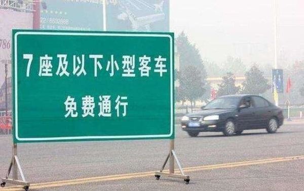 �����ʩ��̨&nbsp;�����շѱ�׼��ȫ���µ�