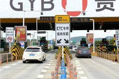 �����ʩ��̨ �����շѱ�׼��ȫ���µ�