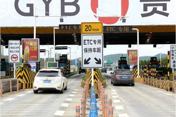 �����ʩ��̨&nbsp;�����շѱ�׼��ȫ���µ�