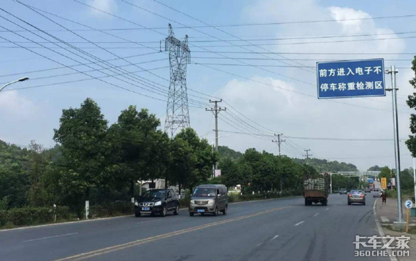 上牌难和道路检查双施压 轻卡何去何从