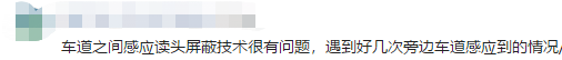 ETC企业套现3.2亿 卡友却在担心这件事