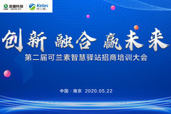 �������ٿ��ڶ����ǻ���վ������ѵ���