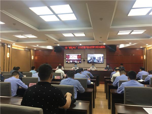 河南全省“清剿百吨王” 年底实现绝迹