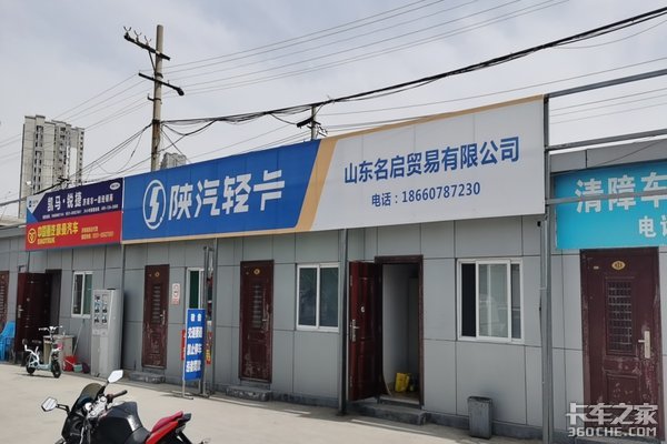 ���������Ῠ&nbsp;ɽ������4S��ʢ��ҵ