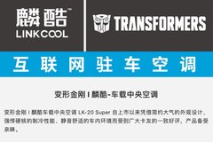 ���ν�� ��ᳵ������յ� ����֮�㣡