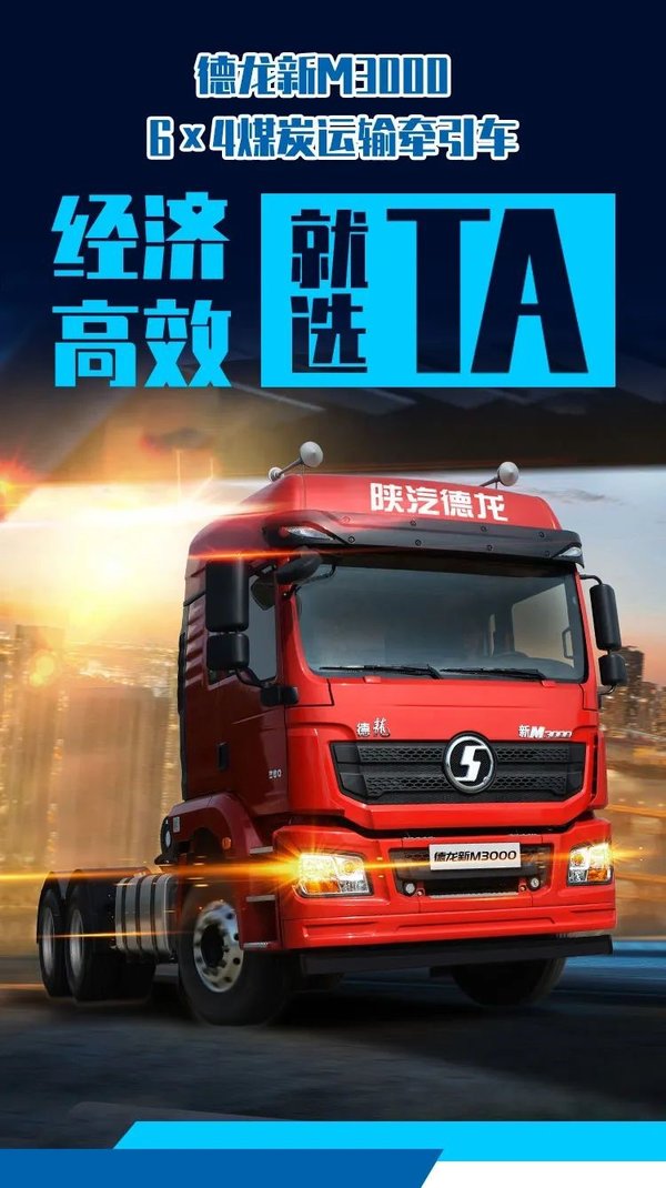 ������M3000ú̿���䳵&nbsp;���ø�Ч��ѡTA