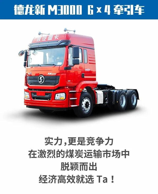 ������M3000ú̿���䳵&nbsp;���ø�Ч��ѡTA