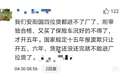 国三车已无路可走？如何处理才是关键