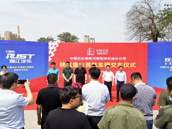 ����վ����&nbsp;��Һ�޳�������ʯ�����