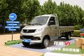 祥菱品牌日成立 3万多就能带走祥菱微卡