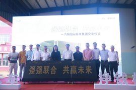 强强联合,一汽解放与顺丰集团领创行业新未来!