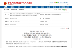 �Ĳ��ŷ�������ͨ�¹ʾ��׿������ϴ���