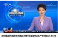 国务院发话必须一超四罚 各地政府:安排