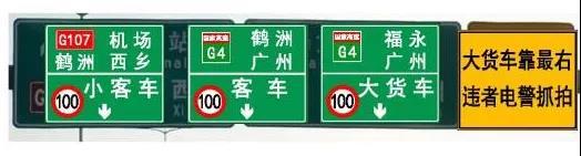 深圳交警6月1日正式执法 大货车必须靠右行驶 否则记3分罚200