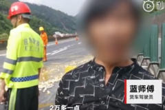 ������һ�أ�������̥����2��Ѽ������