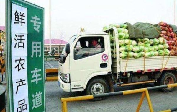 合肥：货车列入黑名单将不享受绿通优惠