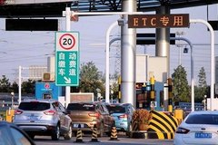 ETC���ÿ��ѣ�����ETCʹ����˵����һ��