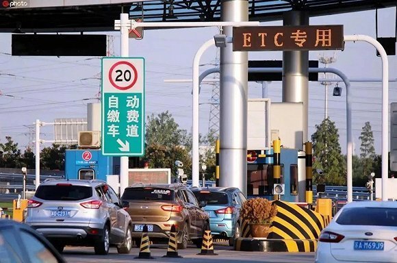 ETC���ÿ��ѣ�����ETCʹ����˵����һ��