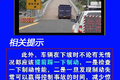 什么是紧急避险车道 高速上的
