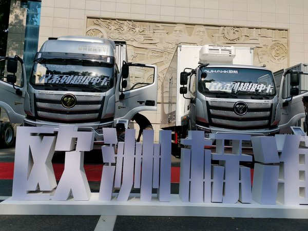 领飞物流:选对车 长久赚 全新一代欧航助力领飞物流缔造货运新模式