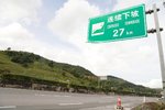 云南魔鬼高速是怎么变成平安之路的?
