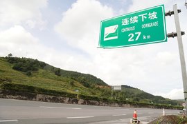 云南“死亡下坡”是怎么变成平安之路的？背后竟然有这么多的故事