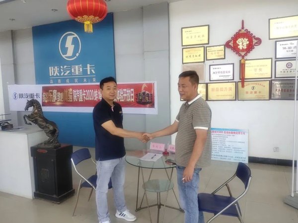 陕汽重卡 致心体验强终端 直播互动领新潮