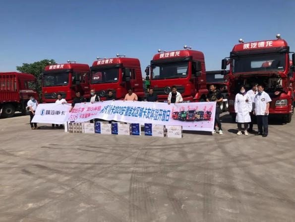 陕汽重卡 致心体验强终端 直播互动领新潮