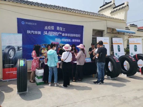 陕汽重卡 致心体验强终端 直播互动领新潮