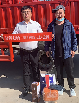 陕汽重卡 致心体验强终端 直播互动领新潮